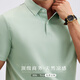 北羅100支絲光棉polo衫定制t恤印logo夏季高端工作服高管經(jīng)理短袖工裝 【國標一等品-100支數】碧泉綠 S