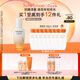 雪花秀滋盈琉光潤(rùn)顏乳125ml修護(hù)保濕抗皺七夕情人節(jié)禮物送女友
