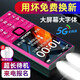 AK移動聯(lián)通電信全網(wǎng)通5G雙卡雙待大音量大字大屏按鍵老人學(xué)生手機 玫瑰紅【2025新款全語音王播報】 移動5G版【僅支持移動手機卡】 官方標(biāo)配【手機+電池+充電器】