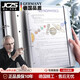JCZS德國品牌【送打孔器】四孔a4紙活頁(yè)夾線(xiàn)圈活頁(yè)本可拆卸外殼筆記本裝訂打孔文件夾透明塑料大容量4 四孔活頁(yè)夾/1個(gè)
