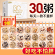 通用月子粥月子餐30天女性產(chǎn)后粥雜糧粥30款不重樣五谷雜糧粥八寶粥米月子粥孕婦兒童營(yíng)養(yǎng)早餐煮粥料 沖泡-玉米糊30包飽腹抗餓+臺(tái)卡