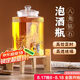 PAKCHOICE泡酒瓶泡酒壇 釀酒密封藥酒罐玻璃酒桶帶底座10斤裝不銹鋼龍頭