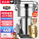 志高（CHIGO） 中藥粉碎機磨粉機家用打粉機超細研磨機破碎機磨面機藥材小型三七電動五谷雜糧干磨機器 容量1000g-高配款丨加強加厚丨304不銹鋼