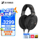 森海塞爾HD800S/HD820/HD660s2旗艦HIFI有線耳機封閉式開放HDV820發(fā)燒級解碼耳放生日父親節(jié)畢業(yè)禮物禮品 HIFI耳機【HD660S2】