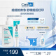 祛痘清痘清潔男女禮物（點(diǎn)痘凝膠15ml+祛痘潔面236ml）