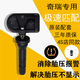 適配奇瑞小螞蟻/E3舒享家EQ歐萌達/探索 06無(wú)界Pro胎壓監測傳感器 小螞蟻【2017-2024款】下單備注車(chē)架號 標準