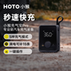 小猴工具HOTO充氣寶Pro電動(dòng)充氣泵胎壓測量打氣筒籃球氣球鋰電池