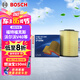 博世（BOSCH）空氣濾芯濾清器2605福特福克斯福睿斯翼虎沃爾沃C30S40V40林肯MKC