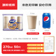 妙潔源粹紙杯270ml*50只 加厚挺闊不易倒一次性杯子茶水本色食品級