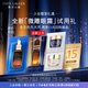 雅詩(shī)蘭黛【返15元券】全新微雕眼霜會(huì)員專屬嘗鮮禮效期至26年2月