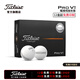 Titleist泰特利斯25全新Pro V1x高爾夫球性能全面勝出眾多選手信賴 25全新 Pro V1 瞄準線加長版