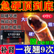 蠻液龍五子衍宗口服京大藥房東液射精快早泄敏感補腎固精強腎壯藥廬山圣寶陽(yáng)痿早泄中藥調理手滛過(guò)度官方正品 2盒【三兩下就泄】