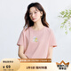 茵曼（INMAN）全棉印花舒適圓領(lǐng)短袖T恤女裝2025夏季基礎(chǔ)百搭寬松休閑上衣 心動粉-F18528393 L