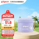 貝親（Pigeon）兒童舒緩保濕面霜（天使甜香）3-6-12歲女童女寶寶面霜 50g IA276