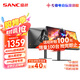 SANC盛色24.5英寸電競顯示器原生360Hz  Fast-IPS 1ms響應(yīng)硬件低藍(lán)光 400hz升降筆記本外接電腦顯示屏 24.5英寸400Hz升降旋轉(zhuǎn)G42旗艦版