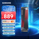 三星（SAMSUNG）1TB SSD固態(tài)硬盤 M.2接口(NVMe協(xié)議PCIe 4.0 x4) 990 PRO With Heatsink散熱片版 臺式機 PS5