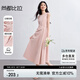 尚都比拉含棉優(yōu)雅連衣裙女春季遮肉顯瘦背心裙高腰修身中長裙  粉色  L 
