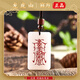 龍虎山天師府正品道家玉牌五雷號(hào)令招財(cái)平安白玉髓無(wú)事牌吊墜項(xiàng)鏈 護(hù)身【已祝福】
