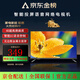 KKTYR26/32/37/43/47/55/60/65/70英寸電視機 家用客廳臥室超高清老人彩電網(wǎng)絡智能語音投屏護眼防炫目 MiniLED-70【無邊框語音版】長123寬71
