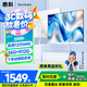 SAMBADA惠科品牌一體機(jī)電腦政府補(bǔ)貼20%臺(tái)式機(jī)27英寸大屏辦公家用電腦（12代N95+16G+512GSSD 雙頻WiFi）