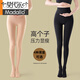 莫代爾高個(gè)子打底褲女春秋季外穿光腿神器加長(zhǎng)款秋冬加絨黑色壓力連褲襪 160g連腳瘦腿壓力襪黑色/春 1條 均碼 常規(guī) 身高155-168