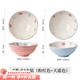 鳴譽(yù)8寸陶瓷湯面碗斗笠拉面碗家用2025新款螺螄粉碗7寸湯碗大碗餐具 7英寸2個(gè)裝(粉紅色+天藍色)