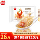 思念餛飩 金牌蝦仁云吞 早餐混沌至臻蝦皇 速凍面點(diǎn) 生鮮餛燉食品速食 至臻蝦皇317g/20只
