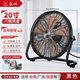 長(cháng)城趴地扇工業(yè)電風(fēng)扇強力大風(fēng)量落地扇商用坐地扇家用臺式扇工廠(chǎng)大功率爬地扇風(fēng)扇臺式扇工地落地風(fēng)扇 20寸黑色趴地扇【八檔 五葉】升級強風(fēng)