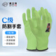 賽立特 防割手套 1雙 C級無(wú)涂層 工業(yè)防護勞保手套 T-1000-G 9碼
