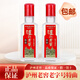 瀘州老窖1952 小酒版自飲 52度 濃香型白酒 送禮佳品 52度 100mL 2瓶 【特曲】