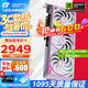 七彩虹（Colorful）戰(zhàn)斧 GeForce RTX 5060  DUO 8G  電競光追游戲設(shè)計電腦顯卡 RTX 5060 8G Ultra W OC