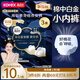 高潔絲【寧藝卓同款】奢寵海島夜安褲L號3條裝100-140斤褲型姨媽巾