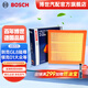 博世（BOSCH）汽車空氣濾芯空氣濾清器空濾3279適配別克GL8陸尊領(lǐng)克01大眾途銳 起亞賽拉圖空氣濾芯