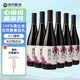 帝月13度葡萄酒750ml紅酒寧夏賀蘭山黑比諾干紅甜葡萄酒過節(jié)送禮整箱 沁香13度干紅6瓶整箱