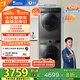 小天鵝（LittleSwan）洗烘套裝 12KG滾筒洗衣機全自動+10KG熱泵烘干機 1.1洗凈比 除菌 TG120V098WDT+02家電國家補貼