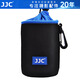JJC 相機(jī)鏡頭包 收納桶保護(hù)套 單反微單鏡頭袋 適用佳能18-135 18-200 尼康18-140 索尼24-70 28-70