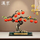 漢京銅柿柿如意柿子擺件客廳玄關(guān)辦公室酒柜工藝品公司喬遷開(kāi)業(yè)禮物 【京倉直發(fā)】大號 58*20*42CM