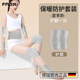 女士坐月子護(hù)膝護(hù)腰套裝關(guān)節(jié)保護(hù)套夏季薄款產(chǎn)后孕婦護(hù)肘護(hù)踝膝蓋 月子護(hù)膝【灰色一對】透氣-保暖防寒 M碼【適合體重80-100斤】
