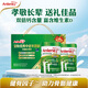 安怡（Anlene）經(jīng)典中老年奶粉 高鈣0蔗糖800g*2罐禮盒 新西蘭進(jìn)口奶源