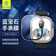 BLUEO藍猩 適用蘋(píng)果ultra2手表膜apple watch ultra2/1藍寶石膜鈦金屬邊框殼膜一體套裝防摔耐刮保護膜 watch Ultra2/1藍寶石膜【鈦原色】