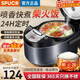 SPUCR蘇泊電飯煲家用5L智能預約全自動多功能快煮飯電飯鍋 大容量2-8人不粘內(nèi)膽煮飯鍋 3L 【加厚黃晶內(nèi)膽禮包款】 新品上市-智能精品多功能電飯煲