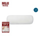 無印良品（MUJI）【涼柔系列】抱枕 圓柱形 腰枕 客廳沙發(fā) 靠枕 涼感 灰色