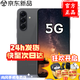 三星Samsung Galaxy A56 3C數碼補貼 超薄機身5000萬(wàn)像素 5000mAh 拍照游戲手機 AI手機 6年持久保障 秘野灰【12+256】 自選豪禮版