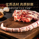 內蒙古呼倫貝爾整根原切牛尾骨10斤新鮮現殺 切段 散養(yǎng)牛尾骨帶肉 整根牛尾骨【約7斤】空運發(fā)貨