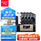 山水（SANSUI）T6吸頂音響5.1家庭影院7.1聲道鑲嵌式音響專業(yè)吊頂喇叭音箱客廳音響吊頂音響 7.1功放+8吋喇叭*7+10吋炮