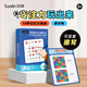 莎林SAALIN兒童專(zhuān)注力訓練玩具 舒爾特方塊記憶力 邏輯思維訓練找不同