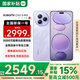 小米Civi 5 Pro 新品5G手機(jī) 國家補(bǔ)貼 小米手機(jī) 星云紫 16GB+512GB 【官方標(biāo)配】
