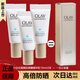 玉蘭油（OLAY）零重力小白傘防曬霜女士隔離霜戶(hù)外軍訓全身小白管防曬乳美妝 小白傘隔離防曬霜精華乳10mlx3支