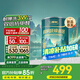 三棵樹漆（SKSHU）乳膠漆京粹抗污抗甲醛凈味全效耐擦洗室內(nèi)墻面涂料墻面漆油漆滾筒 鮮呼吸煥新居全效 5L*1件