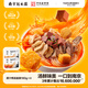 園 原味鴨血粉絲湯南京鴨血粉絲速食米粉米線招牌經(jīng)典味180g*4盒裝